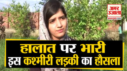 First Gujjar Woman of kashmir who crack AIIMS MBBS Entrance Exam 2019