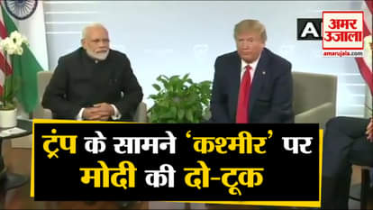 Pm narendra modi and donalnd trump meet g 7 summit