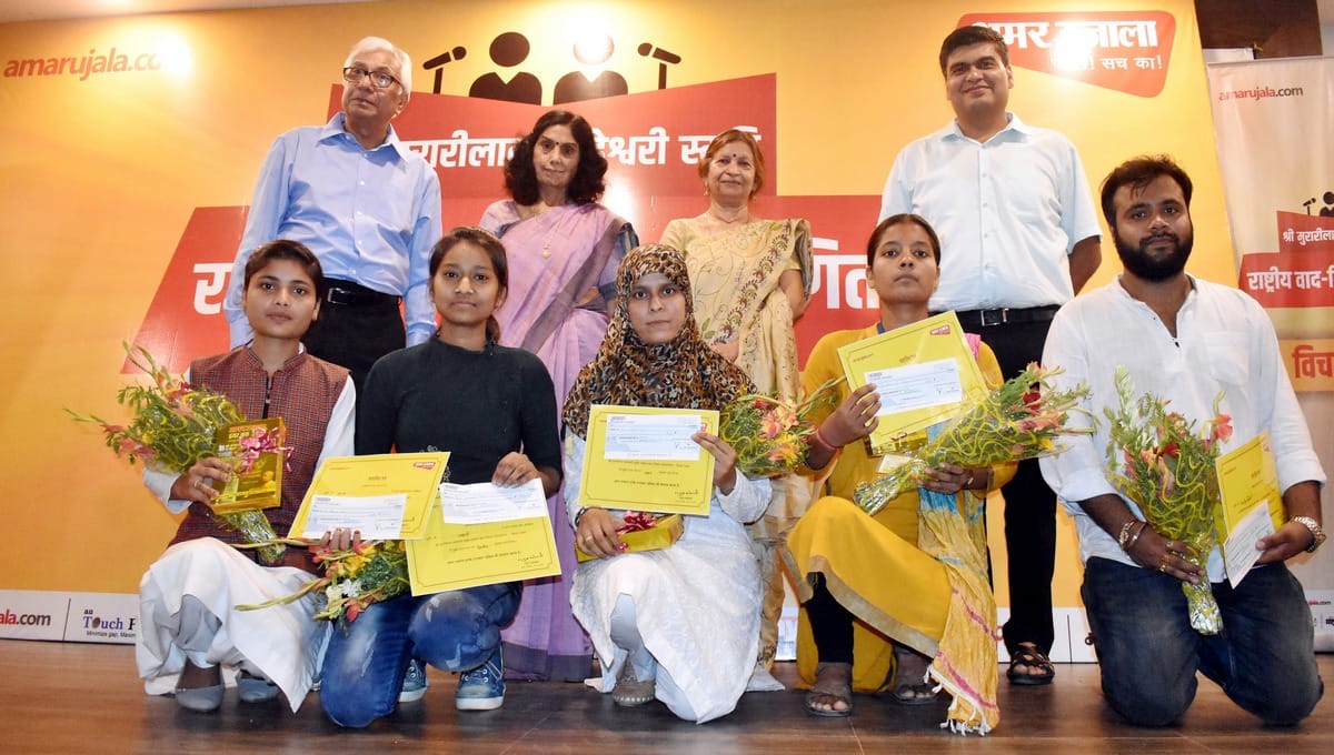 amar ujala murari lal maheshwari debate competition in mirzapur