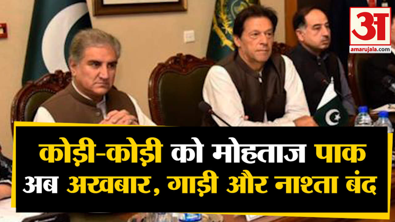 पाकिस्तान