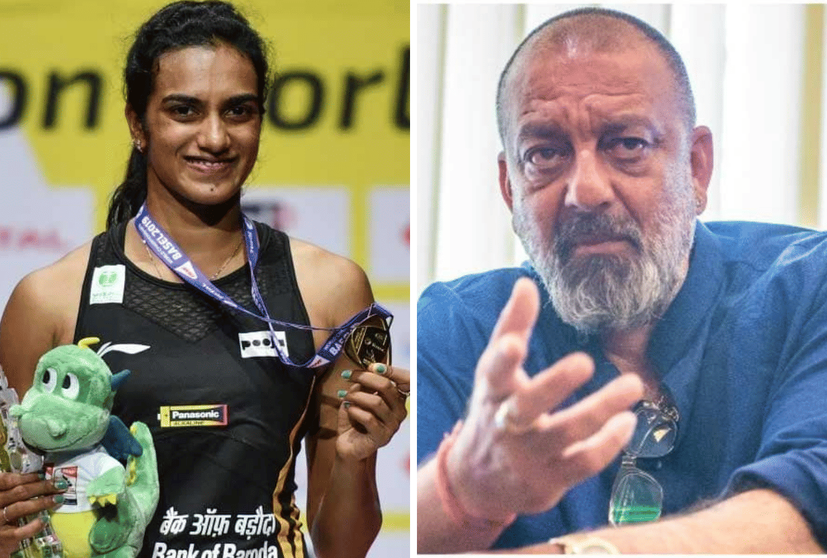 Bollywood Stars Congratulated Pv Sindhu and  Sanjay Dutt join politics top entertainment news