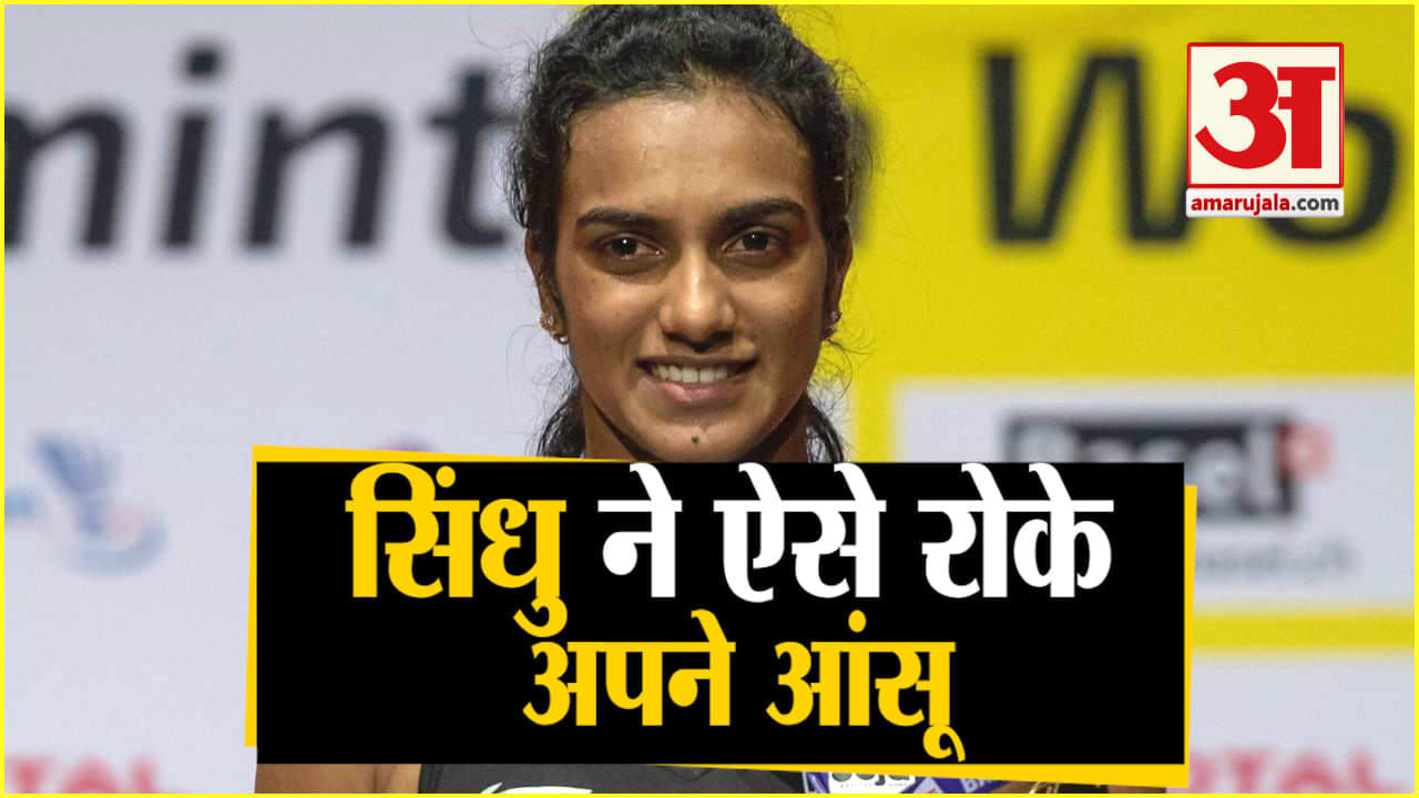 पीवी सिंधु