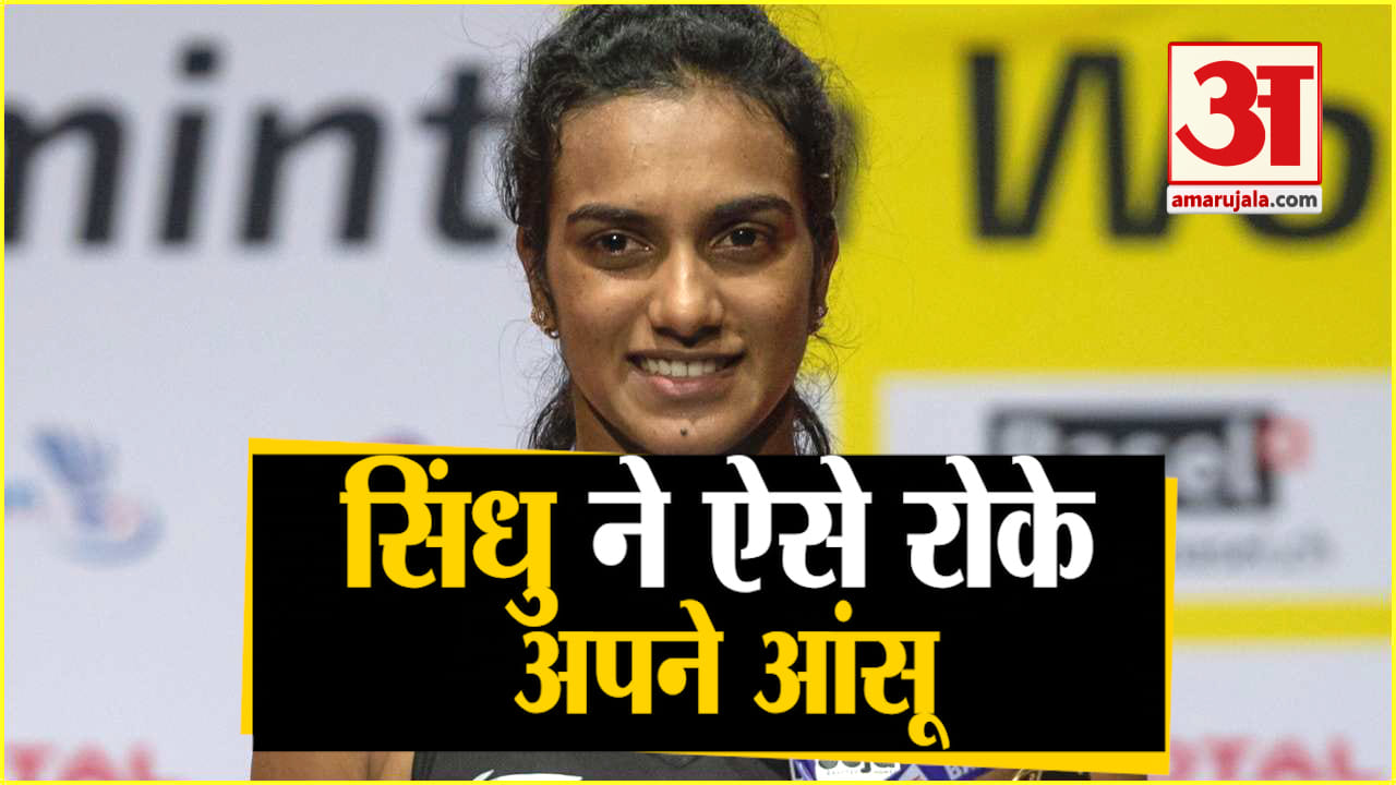 पीवी सिंधु