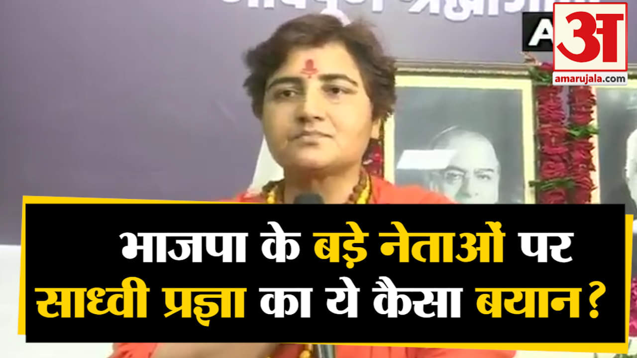 साध्वी प्रज्ञा