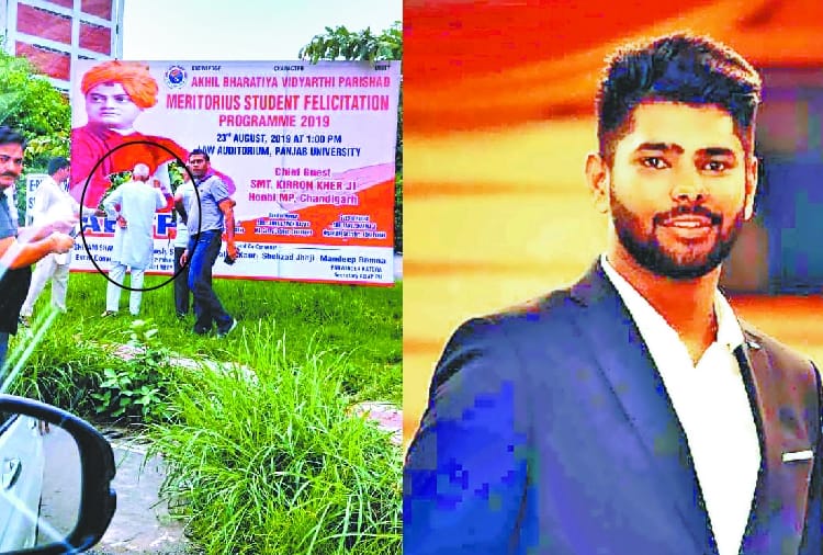 Student leader death In Chandigarh
