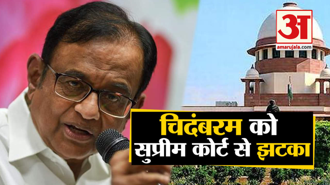 सुप्रीम कोर्ट