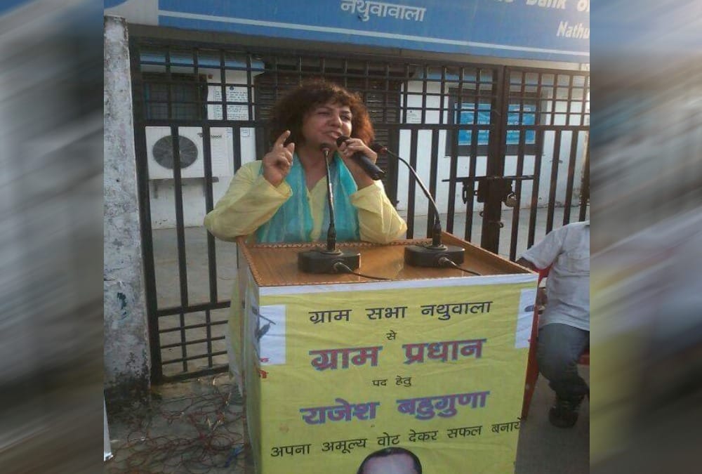 do you know about india's first woman DGP Kanchan Chaudhary Bhattacharya education