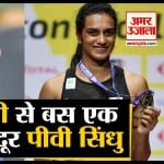 पीवी सिंधु