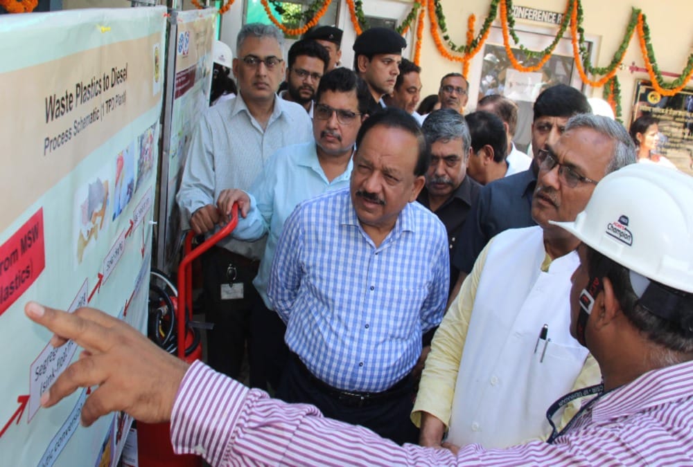 Union Minister Dr harshvardhan inaugurated plastic Diesel plant first time in india at dehradun