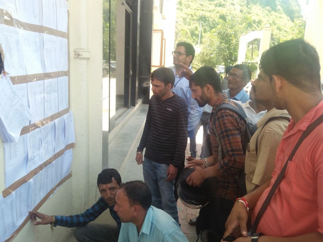 reservation list of panchayat chunav is out