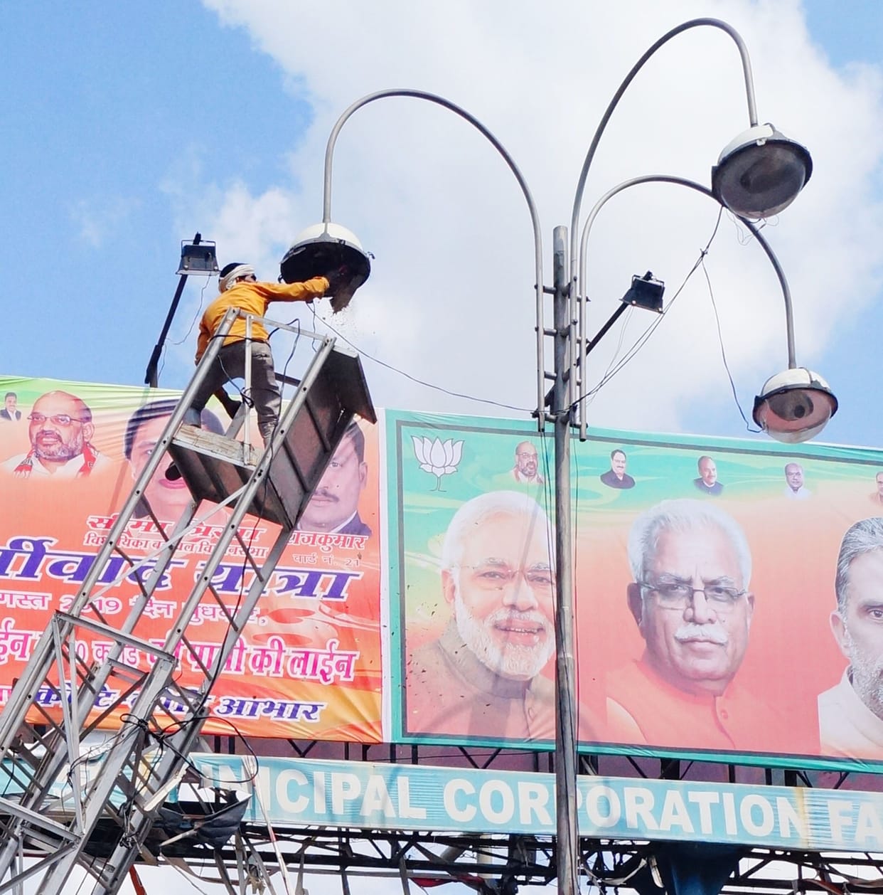 cm's jan ashirvad yatra today