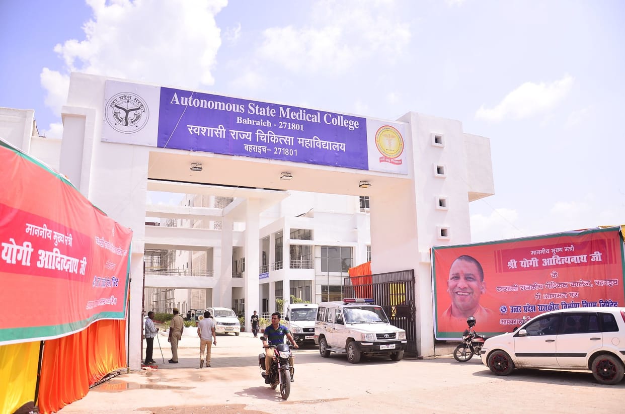 hightech facility will avail in medical college