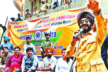 BJP Leader Manoj Tiwari Reached At Panjab University In Chandigarh
