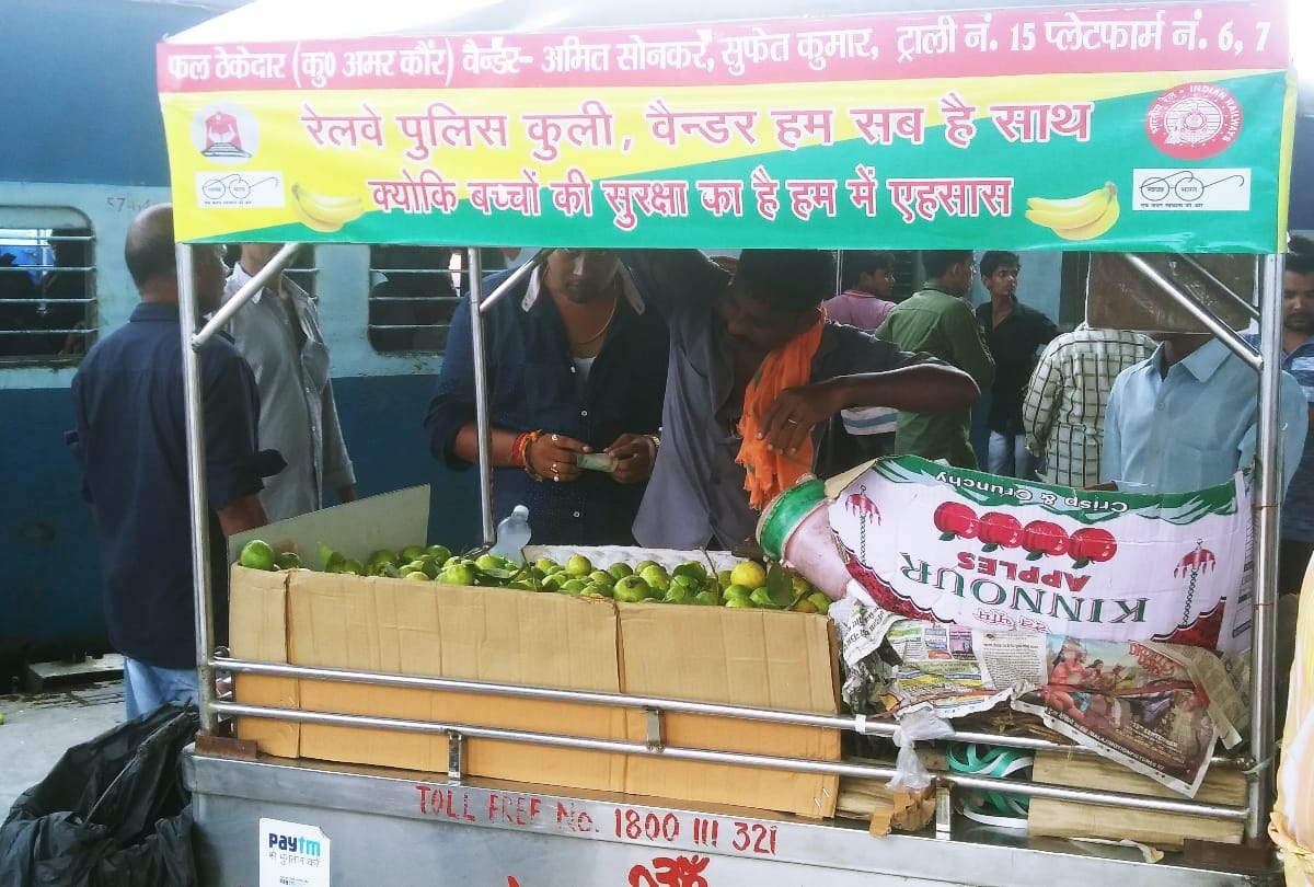 Banana sale stopped at charbagh railway station