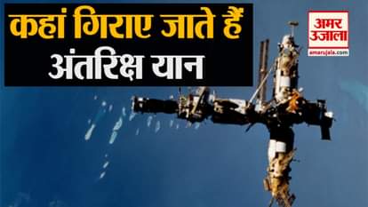 point nemo dumping place of spacecraft and satellites