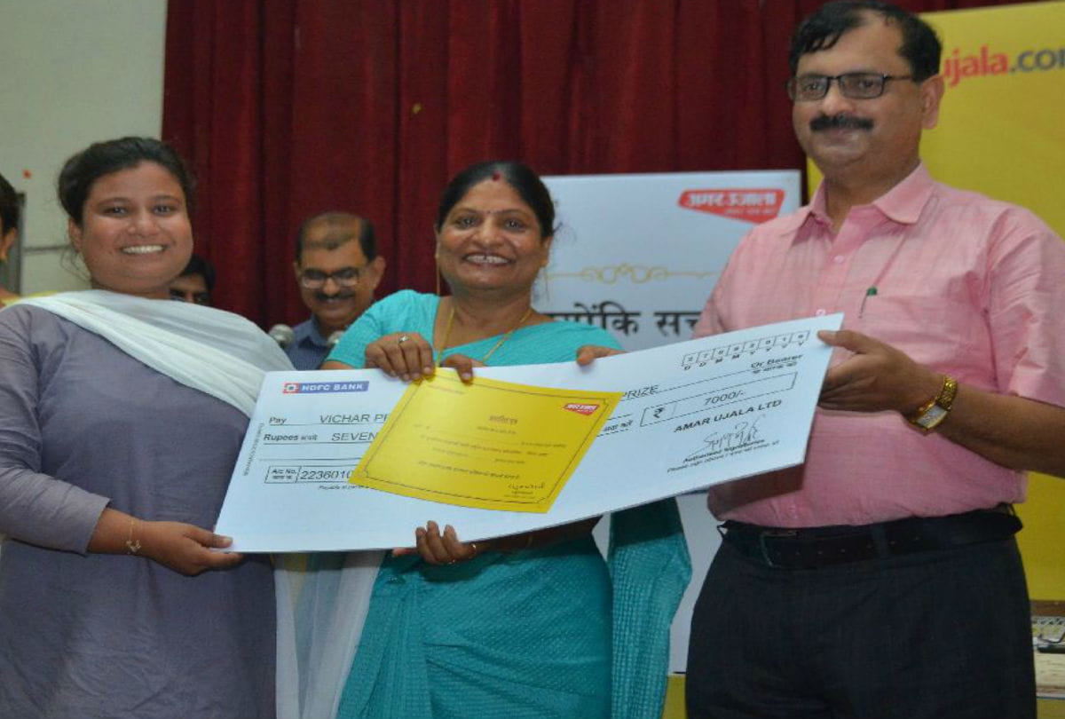 Shri Murari Lal Maheshwari Smriti Debate Competition In Baikunthi Devi Girls College Agra