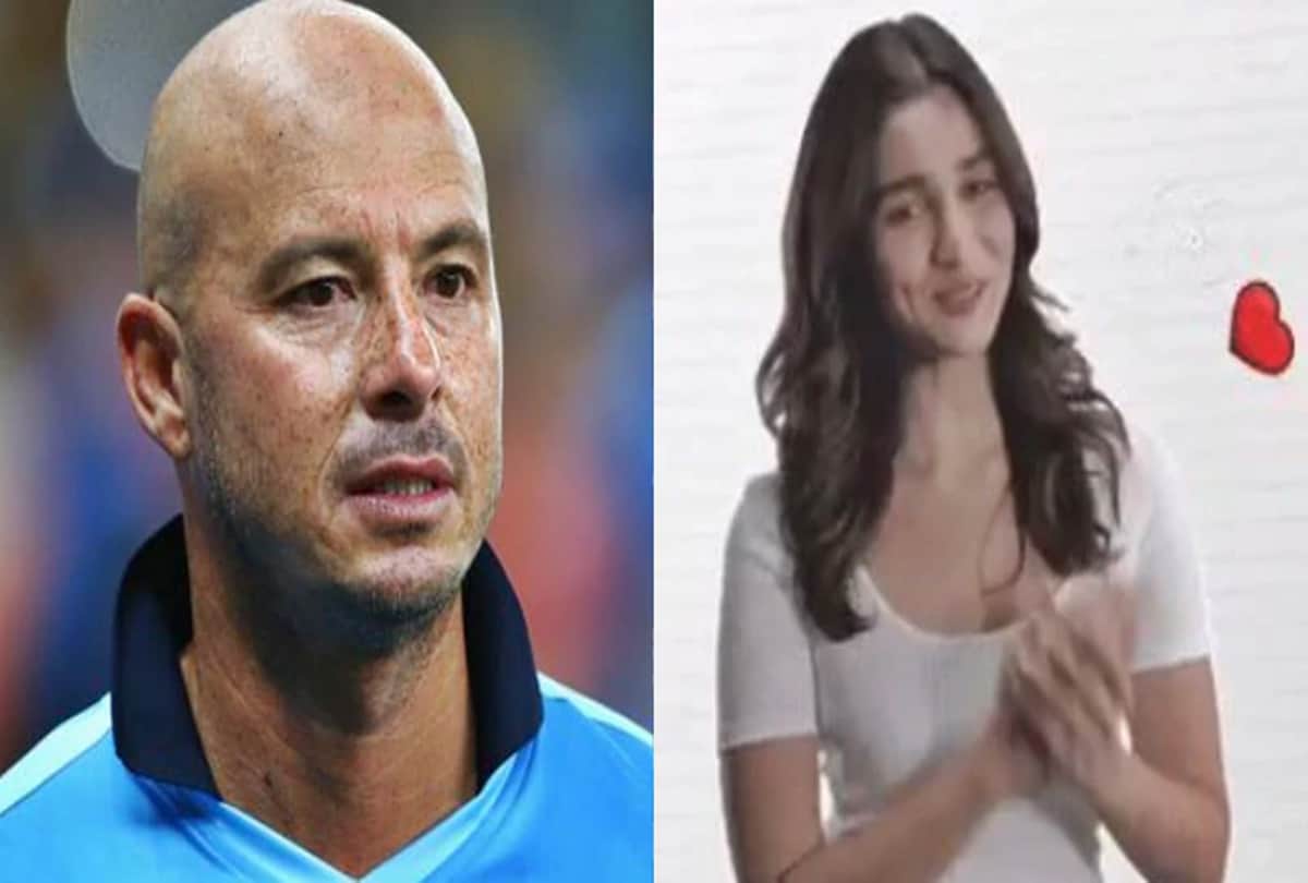 South Africa batsman Herschelle Gibbs shared Alia Bhatt GIF but dont know her