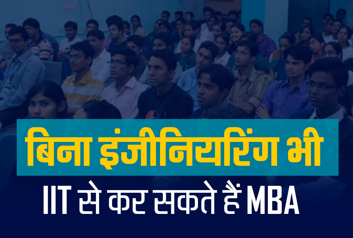 Students not having Engineering degree can also studey in IIT Roorkee MBA programme