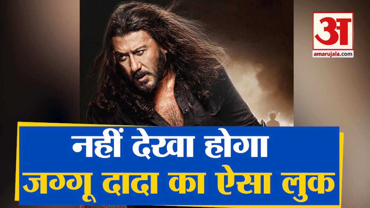 जैकी