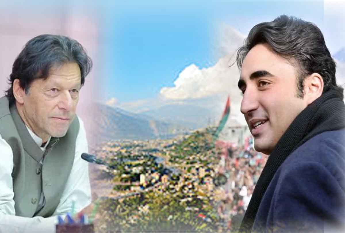 know about Muzaffarabad for that Bilawal Bhutto have expressed concern
