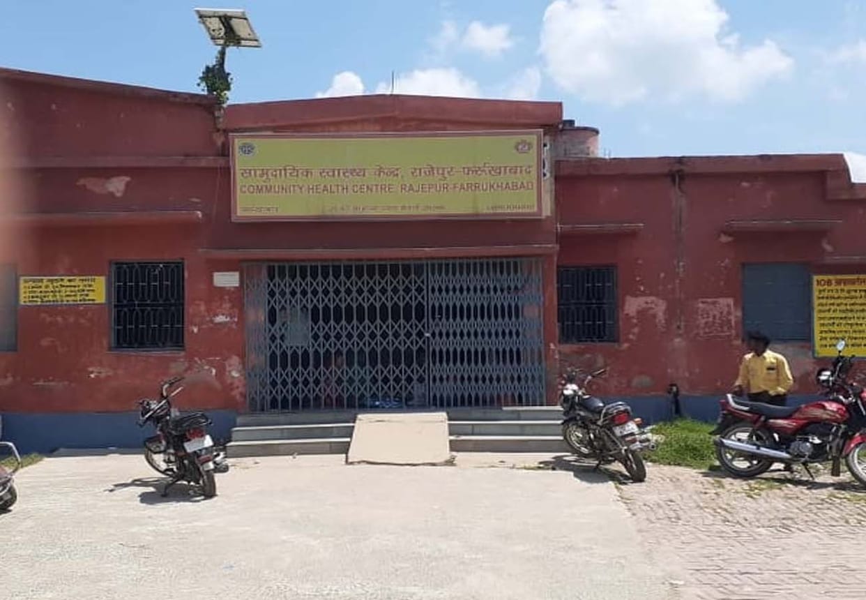 beating between Doctor and patient in farrukhabad CHC