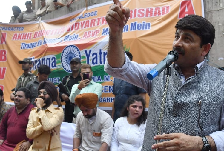 BJP Leader Manoj Tiwari Reached At Panjab University In Chandigarh