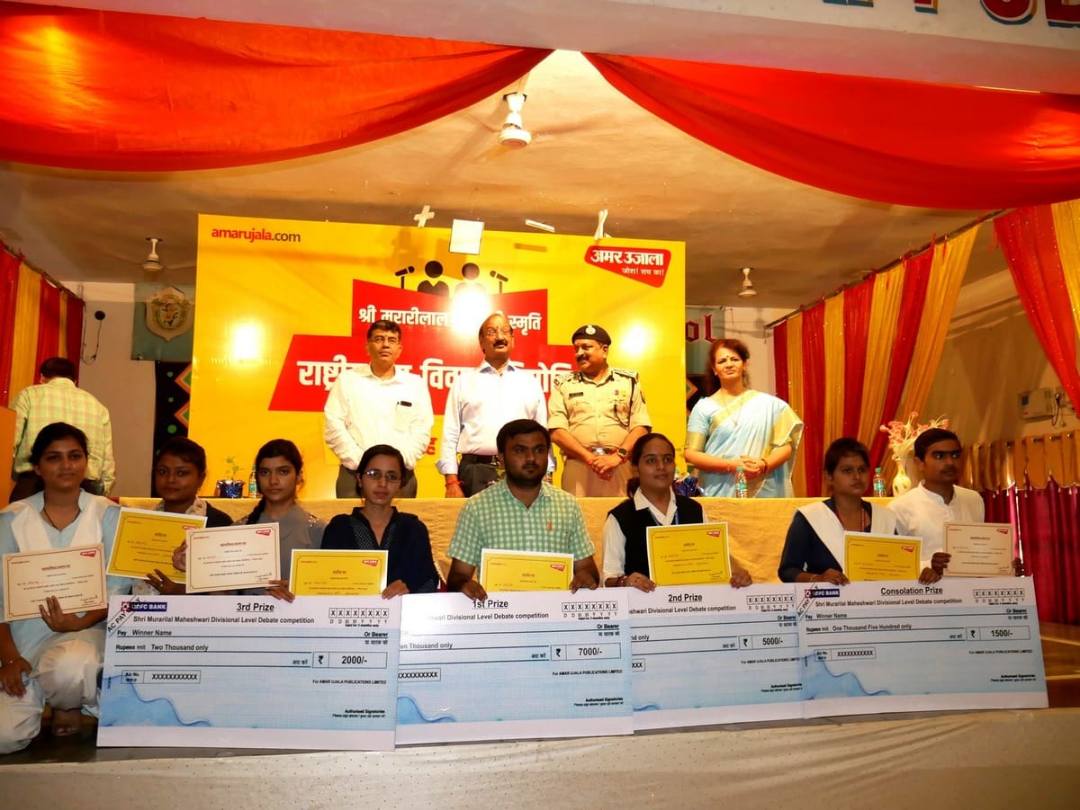 amar ujala murari lal maheshwari debate competition on social media in mirzapur