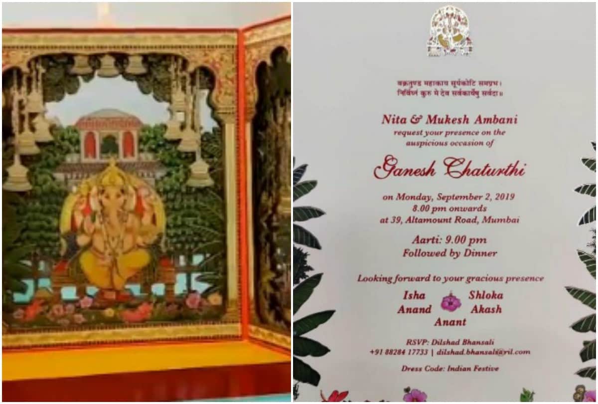 Nita Ambani Mukesh Ambani send Ganesh Chaturthi invitation to Shloka Mehta Isha Ambani