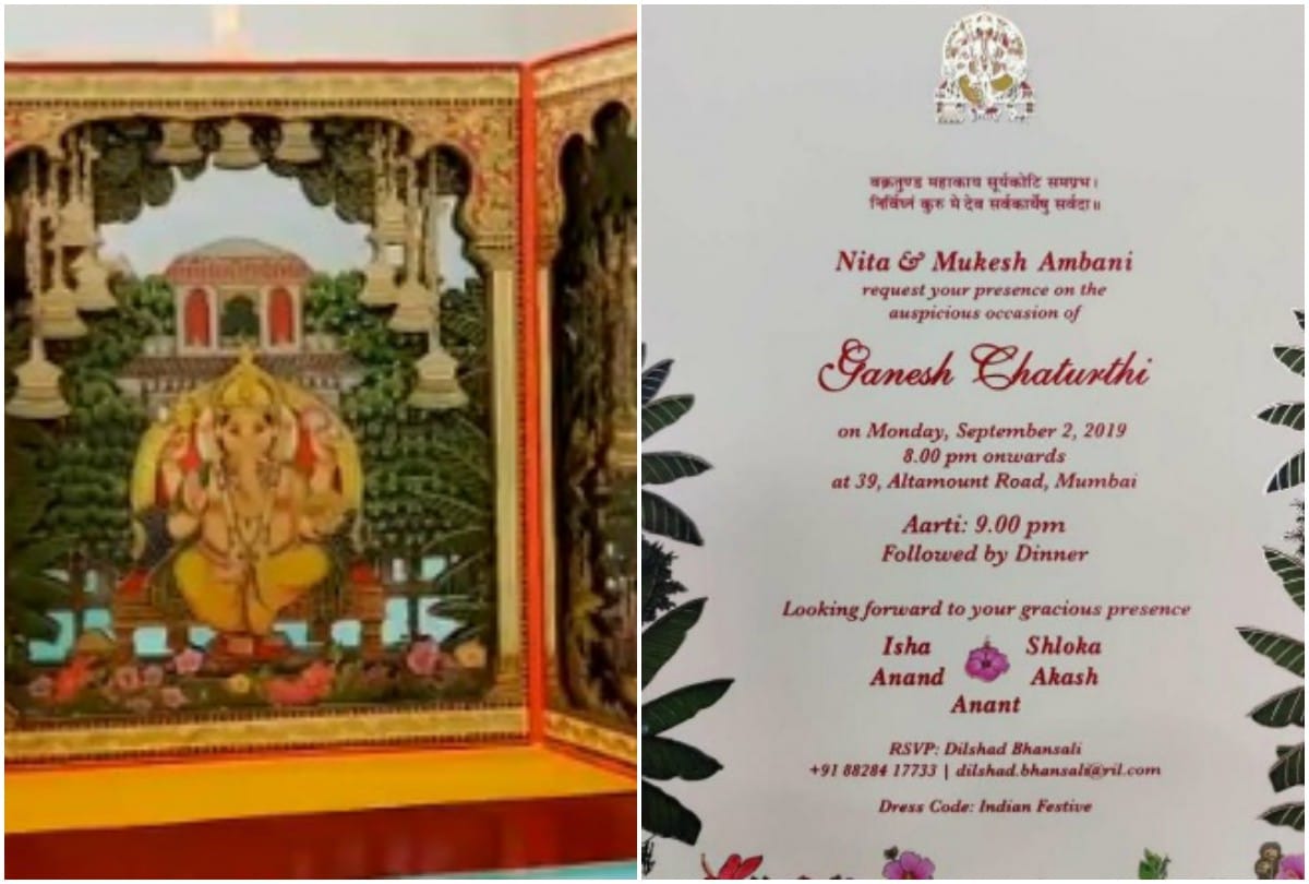 Nita Ambani Mukesh Ambani send Ganesh Chaturthi invitation to Shloka Mehta Isha Ambani