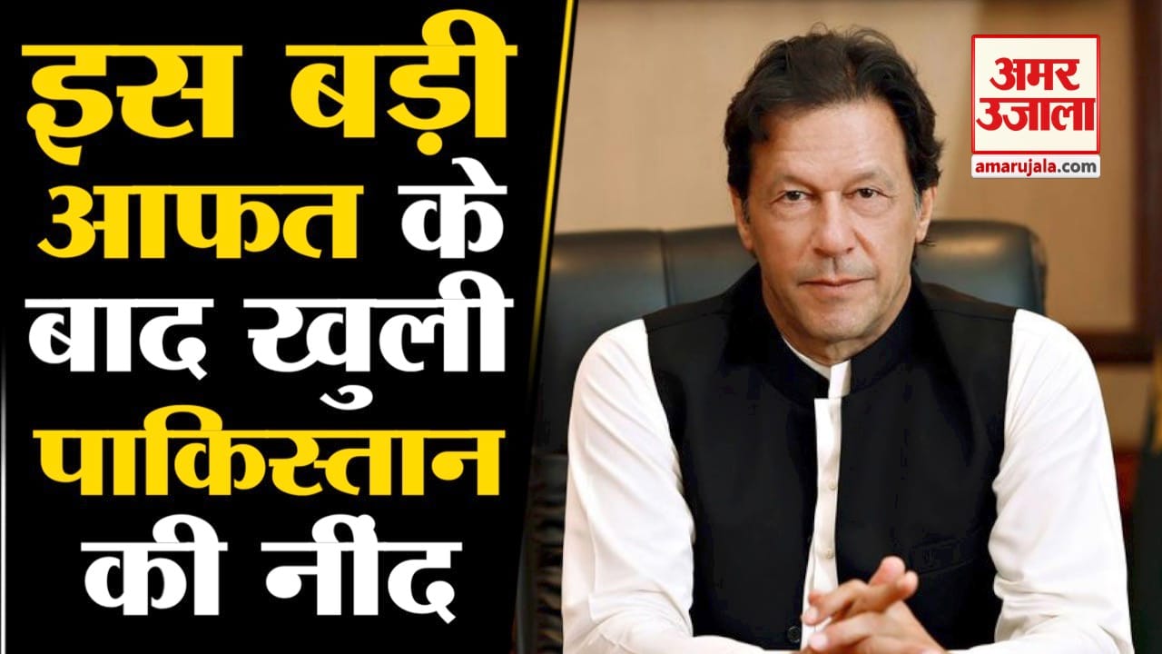 पाकिस्तान