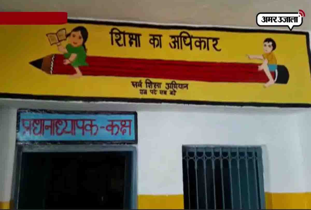 Forcing female teacher's for selfies is Privacy violation