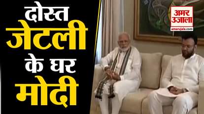 Pm modi amit shah met Arun Jaitley’s family after return g7 summit