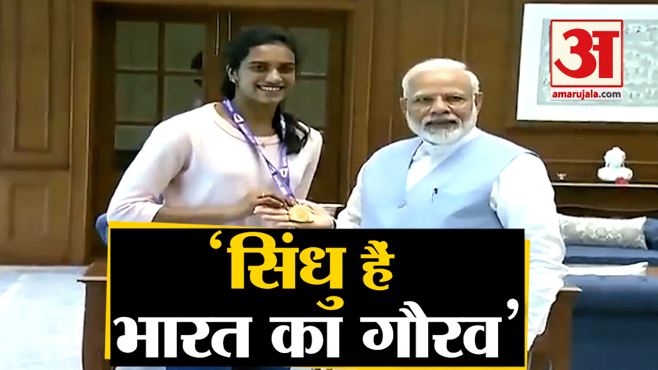 पीवी सिंधु