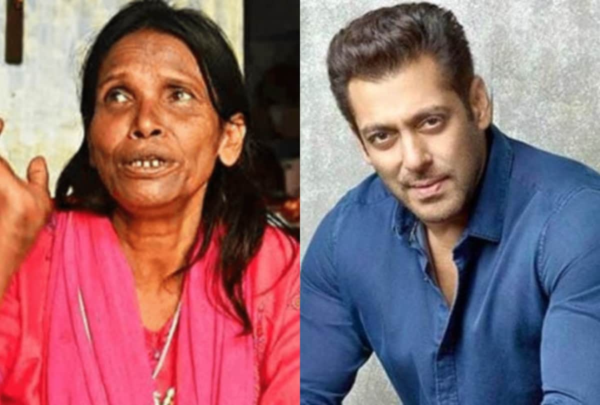 Ranu Mondal News: Bollywood Viral News is Salman Khan Gift House to Ranu Mondal