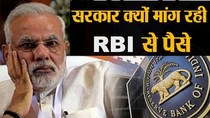 Why modi government asking for money from RBI