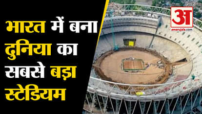 India's gift for world cricket, world's largest stadium ready in Ahmedabad, Gujarat