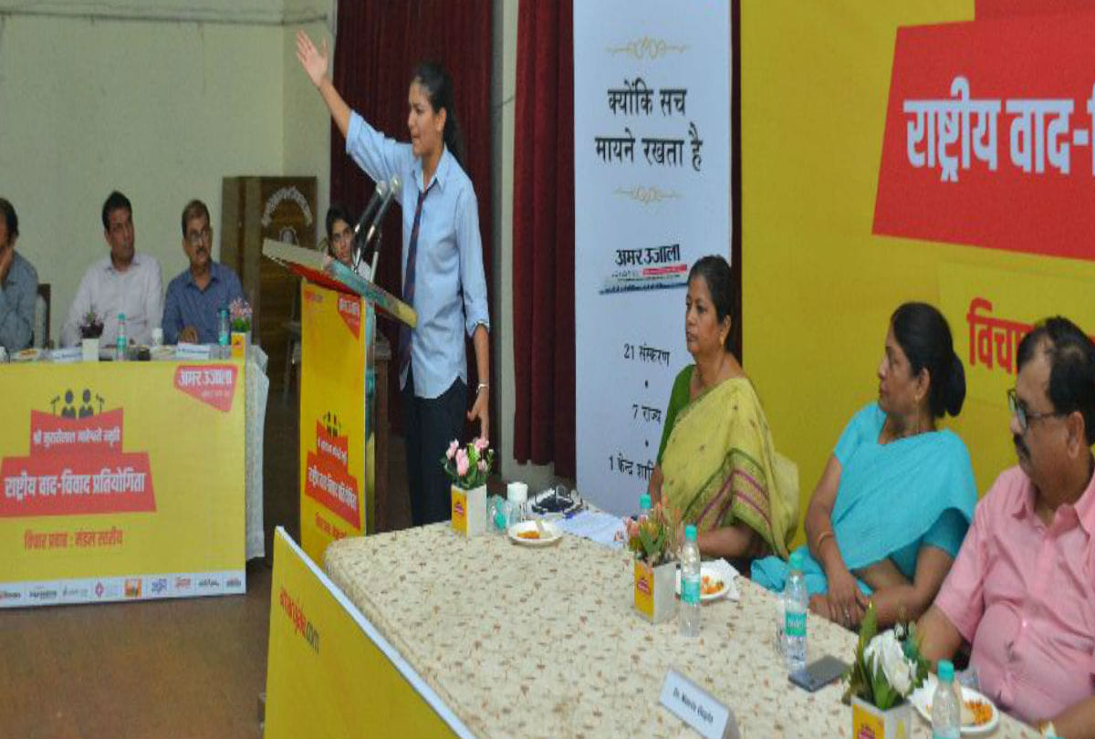 Shri Murari Lal Maheshwari Smriti Debate Competition In Baikunthi Devi Girls College Agra
