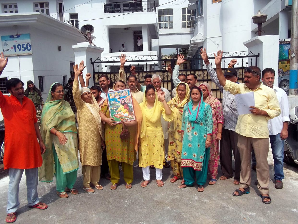 protest in udhampur