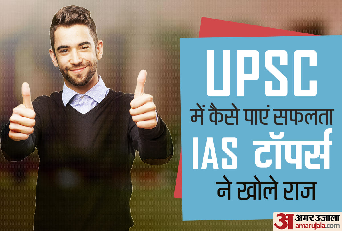How to get success in UPSC exam, IAS Sanjay Kothari, UPSC toppers explain tips and tricks
