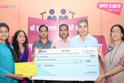 Shri murari lal maheshwari smriti rashtriya vaad vivad Pratoyogita.