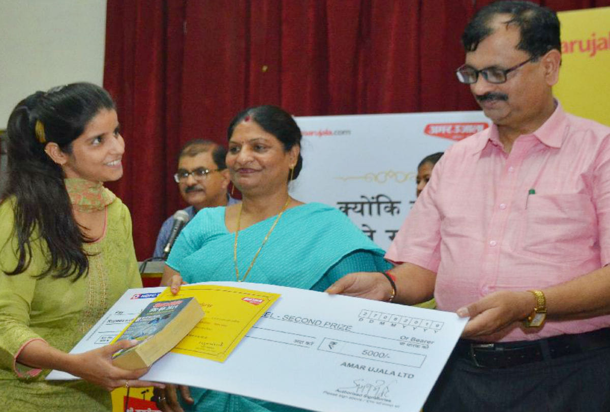 Shri Murari Lal Maheshwari Smriti Debate Competition In Baikunthi Devi Girls College Agra