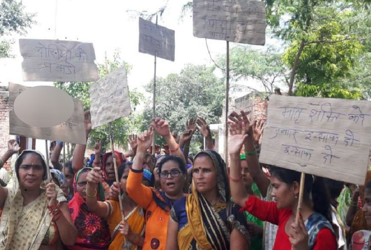 Sexual Assault case With Minor Girl Women Protest in Etah