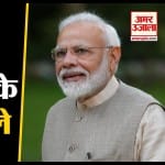 मोदी कैबिनेट