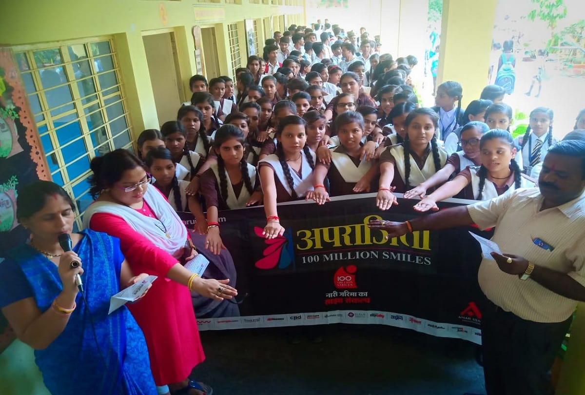 Aparajita 100 million smiles program organised on female education in Jhansi