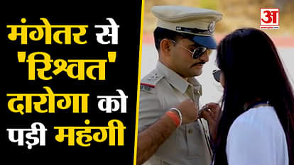 Pre Wedding Video of a Udaipur SHO goes Viral because Cop seen in Uniform
