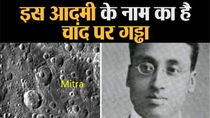 things to know about professor mitra named after moon crater