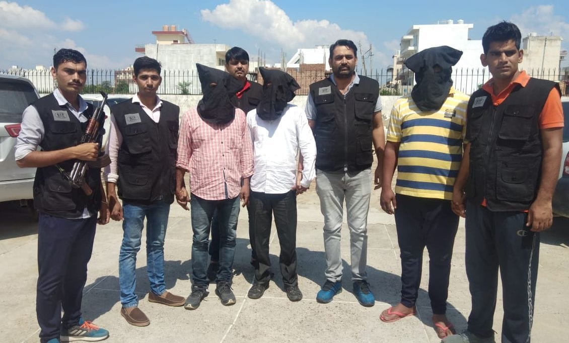 inspector and 2 other arrest in fraud case