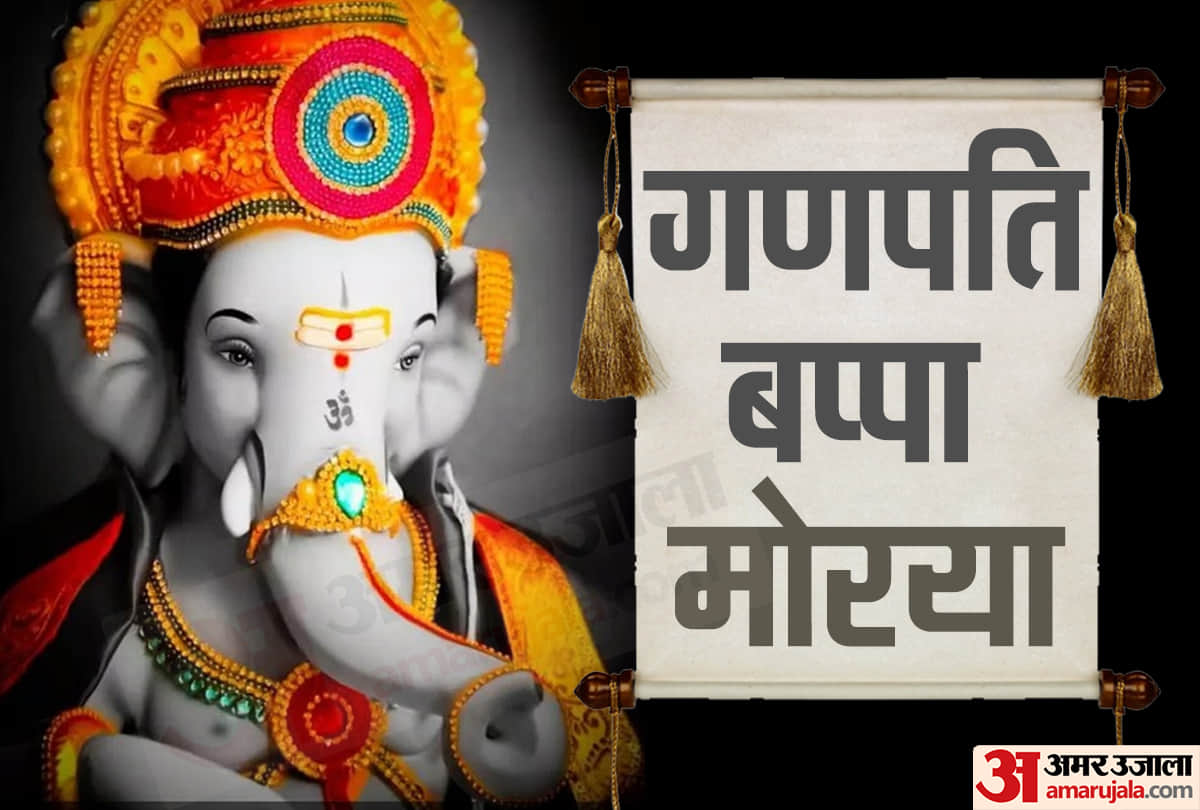 Ganesh Chaturthi 2019 7 Bollywood hit songs