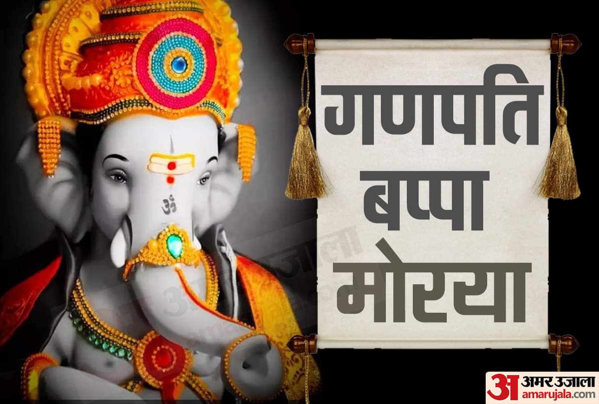 sankashti chaturthi 2019 why we give water to moon after ganesh puja