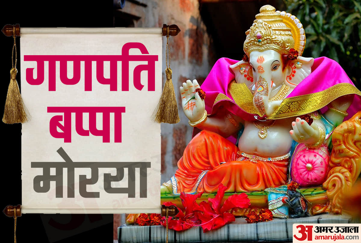 Ganesh Chaturthi 2019 astro tips for ganesh puja on wednesday